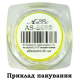 Блискітки дрібні Коричневі 2гр  AS-2307  1/5